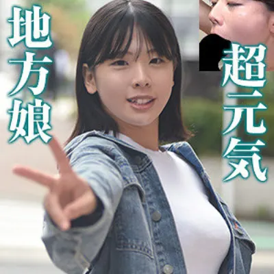 あの