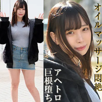 みくる