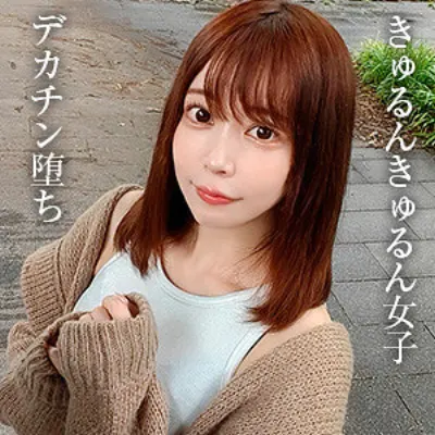 ねね