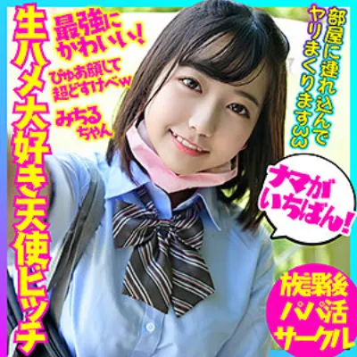 みちる