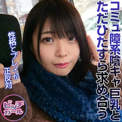 なお