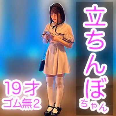さや