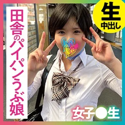 つぐみ