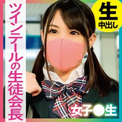 りおな
