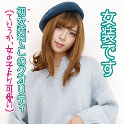 リナ