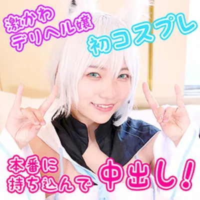 かんな