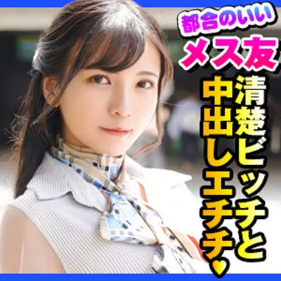 すず