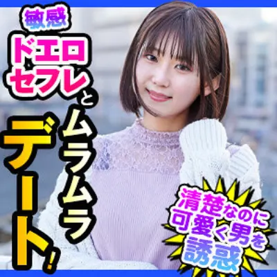 くるみ