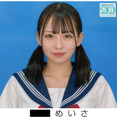 めいさ
