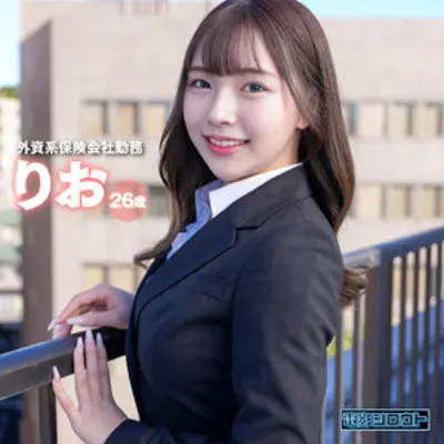 りお