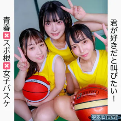 ゆみ＆おと＆まこ