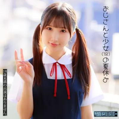 かなちゃん