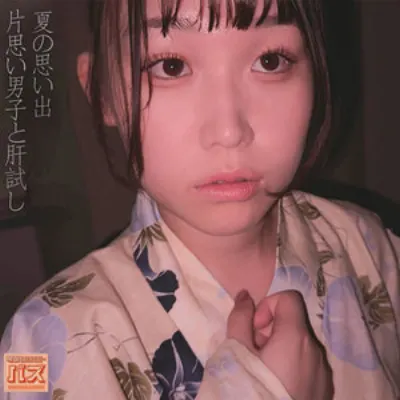 まこちん