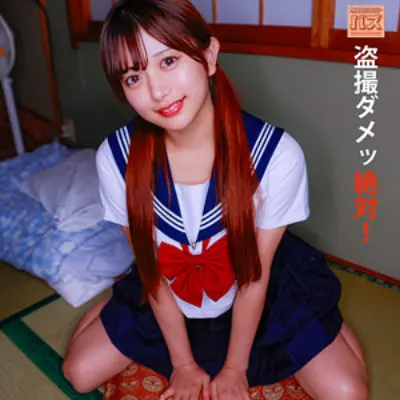 かりんちゃま