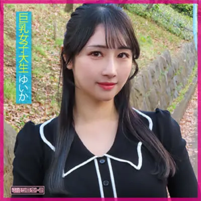 ゆいか