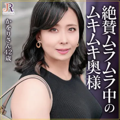 かをりさん