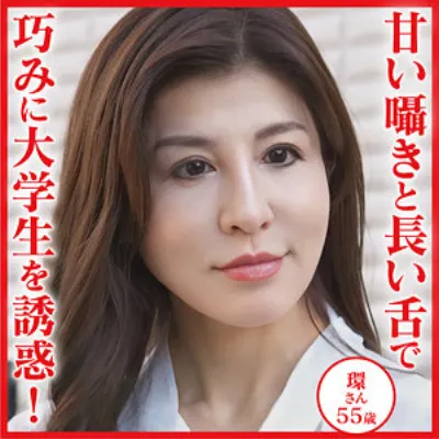 環