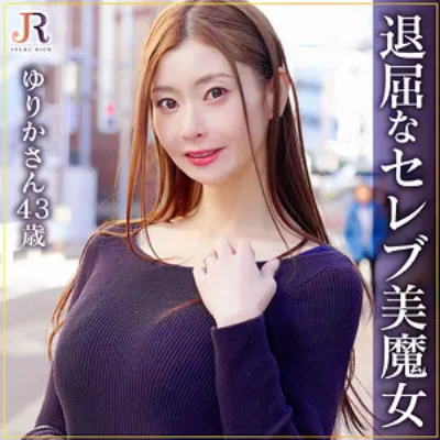 ゆりかさん