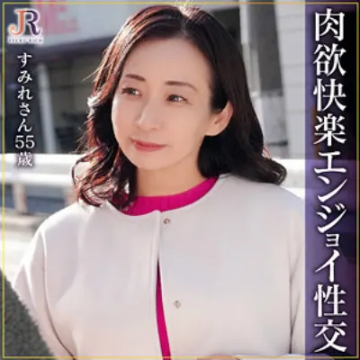 すみれさん