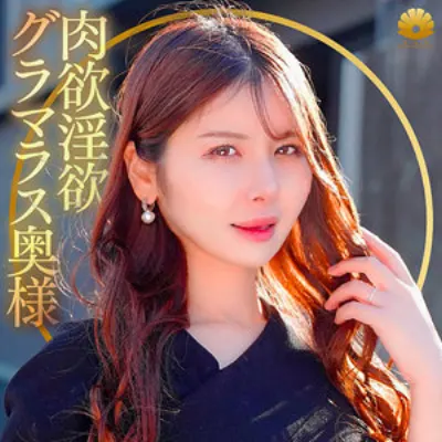 みゆさん