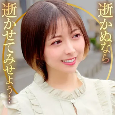 なおさん
