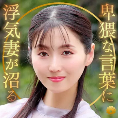 ゆかりさん