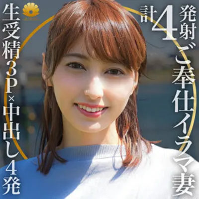 ヒトミさん