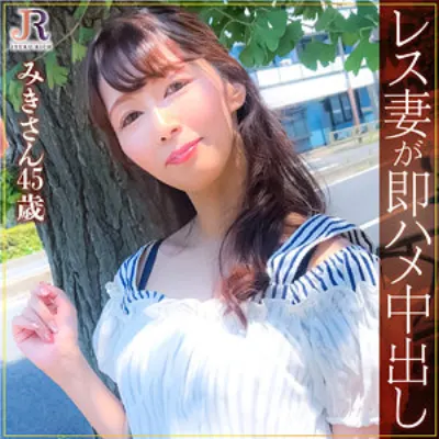 みきさん