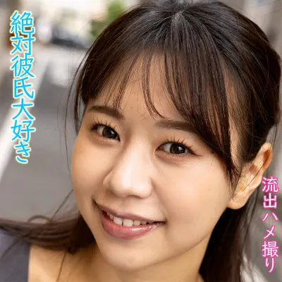 いつはさん