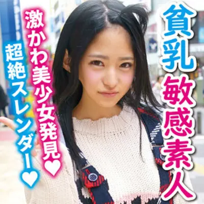 みゆ