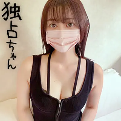 しずか