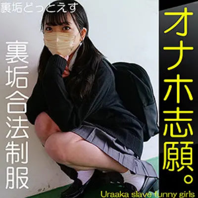 YUME