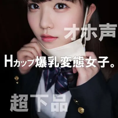 うらら