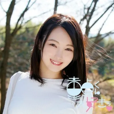 なお