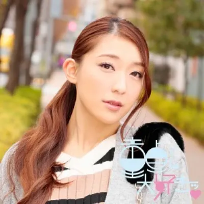 えり