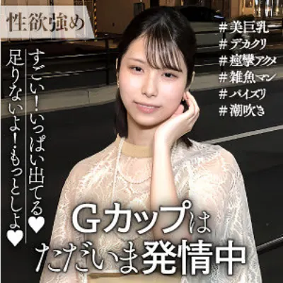 さとみ