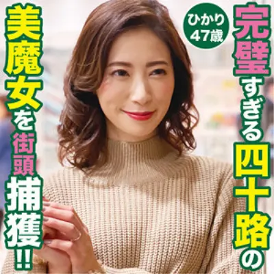ひかり