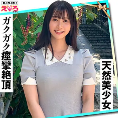 うるちゃん