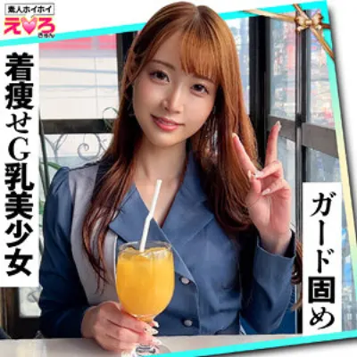 ゆあちゃん