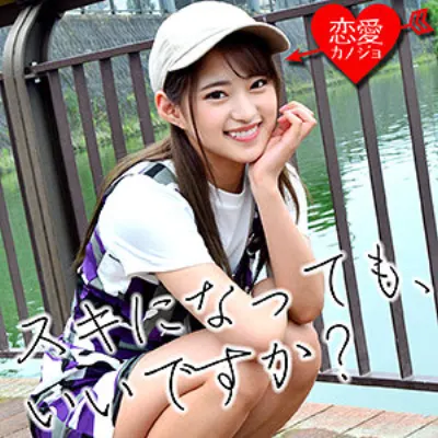 ゆりね