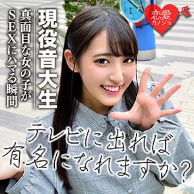 かすみ
