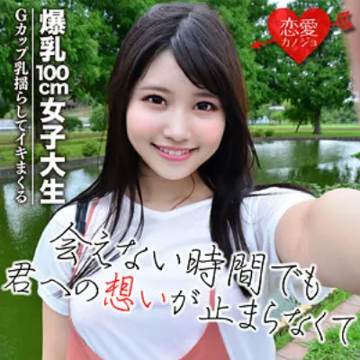 しずね