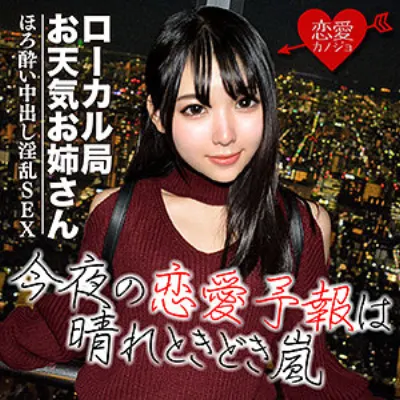 つむぎ
