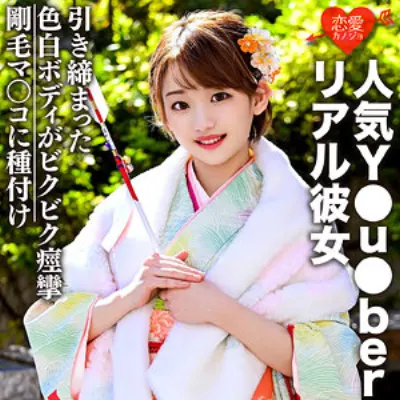 ちか
