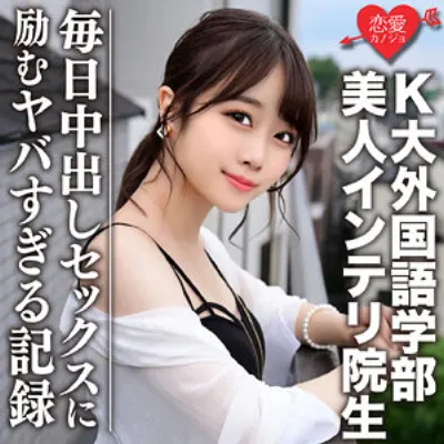 さな