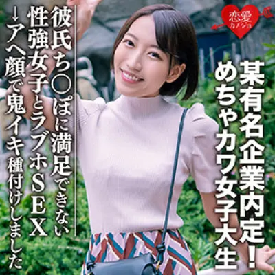 みつき