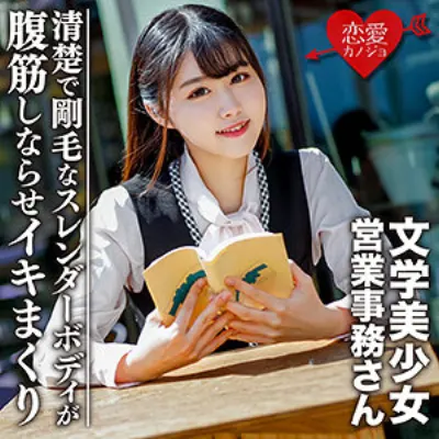 営業事務Kさん