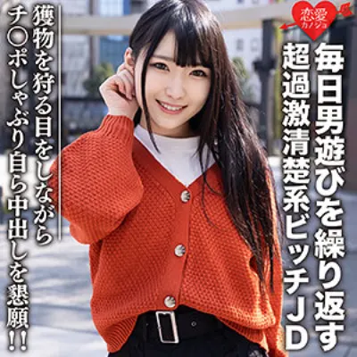 くるみ