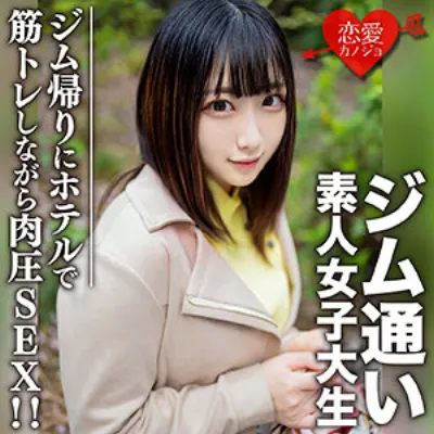 れな