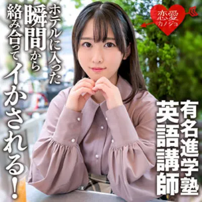 ゆみえ